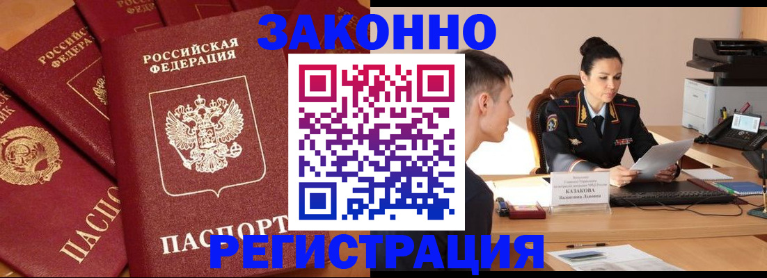 регистрация для школы в Куртамыше